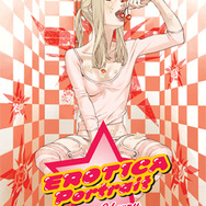 『NO MORE HEROES 英雄たちの楽園』超SEXYなエロチカ★ポートレート第3弾「いちごみるく味」の存在が判明