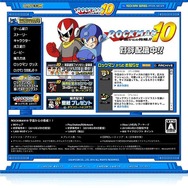 Xbox360版『ロックマン10 宇宙からの脅威!!』配信開始