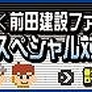 Xbox360版『ロックマン10 宇宙からの脅威!!』配信開始