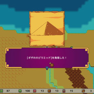 大航海時代を舞台に世界を大冒険しよう！航海SLG『サグレス（Sagres）』スイッチ向けに配信開始【Indie World 2024.4.17】