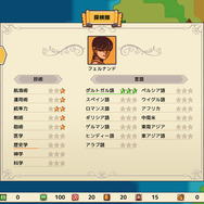 大航海時代を舞台に世界を大冒険しよう！航海SLG『サグレス（Sagres）』スイッチ向けに配信開始【Indie World 2024.4.17】