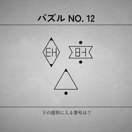 何もわからぬままホテルで謎を解き明かすADV『Lorelei and the Laser Eyes』2024年5月17日リリース【Indie World 2024.4.17】