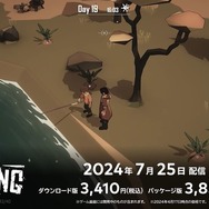 息子を守らなければ…ゾンビ感染した母が生きる知恵を遺す『アンダイイング』スイッチ版が7月25日発売決定【Indie World 2024.4.17】