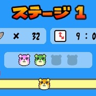 いけ!いけ!!ハムスター