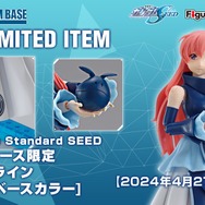 ※画像は公式Xより引用。