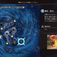 柳生宗矩と宮本武蔵の邂逅も…！『Fate/Samurai Remnant』DLC第2配信開始＆トレイラー公開