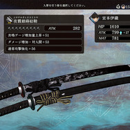 柳生宗矩と宮本武蔵の邂逅も…！『Fate/Samurai Remnant』DLC第2配信開始＆トレイラー公開