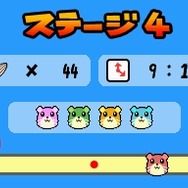 いけ!いけ!!ハムスター