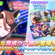 ※画像は公式Xより引用。