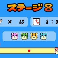 いけ!いけ!!ハムスター