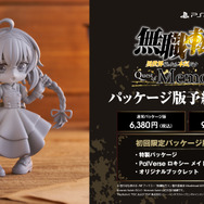 メイド服のロキシーフィギュアを見逃すな！『無職転生 Quest of Memories』6月20日に発売決定