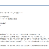 公式サイトより引用