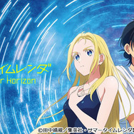 MAGES.がGWセールを開催！『STEINS;GATE』『コープスパーティー』シリーズなどが大幅割引へ