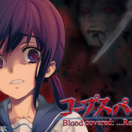 MAGES.がGWセールを開催！『STEINS;GATE』『コープスパーティー』シリーズなどが大幅割引へ