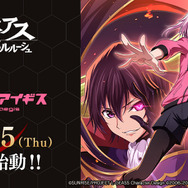 『アリスギア』×「コードギアス」コラボが4月25日より始動！「ガウェイン」をモチーフにした「C.C.」専用ギアイラストを先行公開