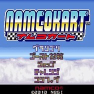 ナムコカート