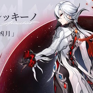 『原神』Ver.4.6新キャラ「アルレッキーノ」はアタッカーとして活躍―状態異常「命の契約」を自身に付与して戦う、少々癖のある性能に