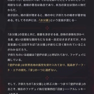 『原神』Ver.4.6新キャラ「アルレッキーノ」はアタッカーとして活躍―状態異常「命の契約」を自身に付与して戦う、少々癖のある性能に