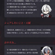 『原神』Ver.4.6新キャラ「アルレッキーノ」はアタッカーとして活躍―状態異常「命の契約」を自身に付与して戦う、少々癖のある性能に