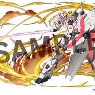 Xでは大量のキラ・ヤマトが降ってくる！『パズドラ』×「ガンダム」コラボイベントが本日（4月18日）より開催