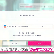 曲に合わせてトレーニングをカスタマイズ…？『Fit Boxing 初音ミク』DLC第一弾で「ミクササイズエディター」が実装へ