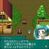 アパスティアの塔