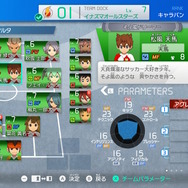 レベルファイブ、4月に予定していた「情報発信イベント」を延期…新たな開催時期は今夏、『イナイレ』新作イベントも同時実施へ