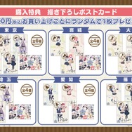 「ホロライブ SUPER EXPO 2024 後夜祭」が東京・大阪など全国6会場にて開催決定！描き下ろしグッズの販売や「みこだにぇー」とのグリーティングも