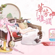 『雀魂』立直をしたら6回連続ツモ確定！？『ブルアカ』コラボで追加された特殊ルール「魂の一撃」が面白すぎる