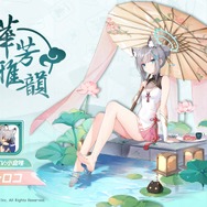 『雀魂』立直をしたら6回連続ツモ確定！？『ブルアカ』コラボで追加された特殊ルール「魂の一撃」が面白すぎる