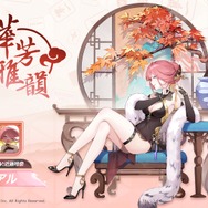 『雀魂』立直をしたら6回連続ツモ確定！？『ブルアカ』コラボで追加された特殊ルール「魂の一撃」が面白すぎる