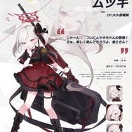 『雀魂』立直をしたら6回連続ツモ確定！？『ブルアカ』コラボで追加された特殊ルール「魂の一撃」が面白すぎる