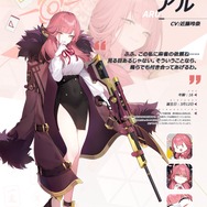 『雀魂』立直をしたら6回連続ツモ確定！？『ブルアカ』コラボで追加された特殊ルール「魂の一撃」が面白すぎる