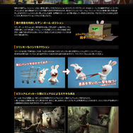 『スプリンターセル コンヴィクション』公式サイトをラビッツたちがジャック ?