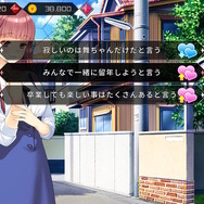 名作恋愛ADVリメイク『同級生リメイクCSver』は遊びやすさにこだわった新機能が魅力！同級生から年上のお姉様たちとの恋愛模様を楽しもう