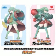 公式YouTubeより引用