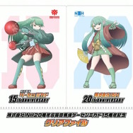 公式YouTubeより引用