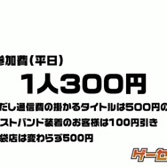 公式YouTubeより引用