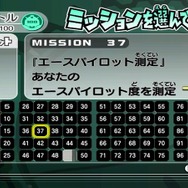 SDガンダム ガシャポンウォーズ