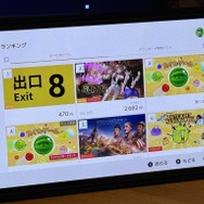 『8番出口』で降りて『バニーガーデン』で『スイカゲーム』を遊ぶ！ニンテンドースイッチの売上ランキングがなんか良い一日になりそうな並びに