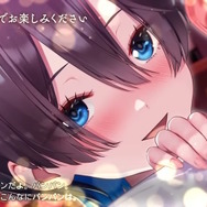 『バニーガーデン』センシティブギリギリを攻めるASMRパート、動画配信禁止の理由は「購入者に特別に楽しんで欲しかったから」…お紳士Pの愛が光る