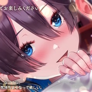 『バニーガーデン』センシティブギリギリを攻めるASMRパート、動画配信禁止の理由は「購入者に特別に楽しんで欲しかったから」…お紳士Pの愛が光る