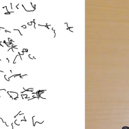 今回は読解なるか？ホロライブ・沙花叉クロヱの“直筆”サイン色紙