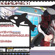 今回は読解なるか?ホロライブ・沙花叉クロヱの“直筆”サイン色紙がギリギリ読める…普段は言語不明の奇天烈な文字