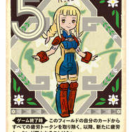 『FF12』モチーフ新作ボードゲームの先行体験会が「ゲームマーケット2024春」で実施！デザイナーは『ラブレター』で知られるカナイセイジ氏