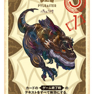 『FF12』モチーフ新作ボードゲームの先行体験会が「ゲームマーケット2024春」で実施！デザイナーは『ラブレター』で知られるカナイセイジ氏