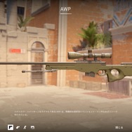 「このゲームぶっ壊れてるわ！」サッカー・ネイマールがFPSで弾あたらず怒りのインスタ投稿…得点王でもスナイパーを外す