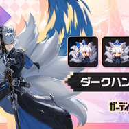 『ガデテル』新英雄「鬼の子 ウナ」が参戦！強力な変化の術の使い手、頭のツノや大きなひょうたんが可愛らしい