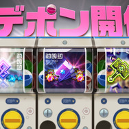 『ガデテル』新英雄「鬼の子 ウナ」が参戦！強力な変化の術の使い手、頭のツノや大きなひょうたんが可愛らしい