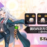 『ガデテル』新英雄「鬼の子 ウナ」が参戦！強力な変化の術の使い手、頭のツノや大きなひょうたんが可愛らしい